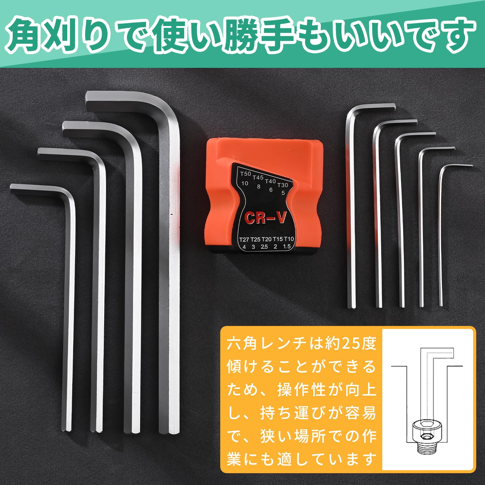 Amazon | PURAIMA六角レンチ 六角レンチセットカラー 丸頭 合金鋼 車と